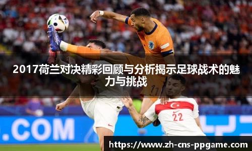 pp电子官方网站